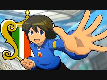 【実況】超世界サッカーやろうぜ！！！《イナズマイレブン3》part27