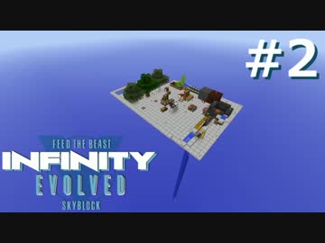 MODのちからで世界を再編するスカイブロックS2 Part2 (工魔クラフトin the sky)