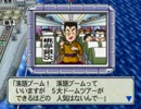 【実況】桃鉄はリア友との友情を育むのか【その１２】