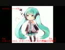 【初音ミク】私はかまってちゃんじゃない【オリジナル】