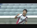 J2 全ゴール集　第11節