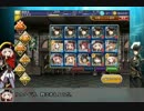 第5回リカル動画2nd 英霊の守り手と仮初めの必殺剣