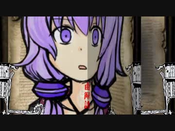 【ロールプレイ縛り】尊き狂気の曲解譚　第六章【ダークソウル３】