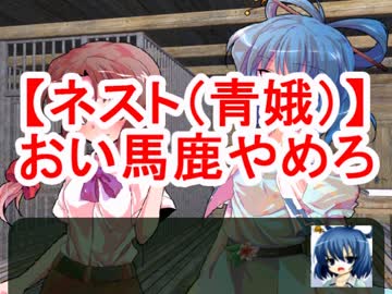 【東方卓遊戯】ゆかりんがスパロボTRPGやるみたいですⅧ-16【MGR】