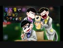 【おそ松さん】青紫黄で「ミノニヨクシティ」#15【偽実況】