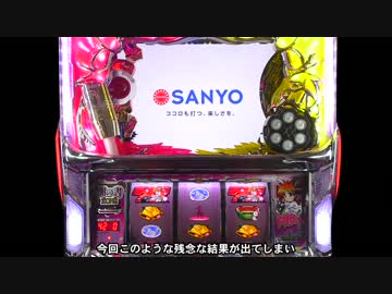 【ゆっくり実況】魔法少女リリカルなのは 機械割検証 part2【設定1】