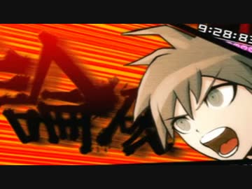 【初見実況】ヘタなロンパも数撃ち当たる！『ダンガンロンパ』 part.16