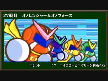 【実況】非犯罪縛り スーパーマリオRPG part9