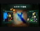 スターフォックス64 3Dスコアアタック2932HIT セクターY 435HIT