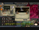 【Crusader Kings2】コッカロス家の歴史　Part30