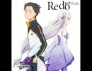 Redo