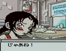 【実況】死神コナンの呪われた航路 part12
