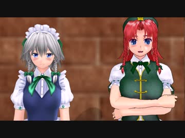 【東方MMD】メタ回Part.6