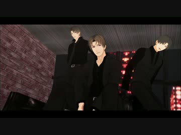 【MMD刀剣乱舞】Shady【長谷部×3】