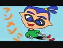 【Splatoon】全く目新しくないスプラトゥーンpart8【実況】プレイ