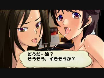 【第8次ウソｍ＠ｓ遅刻作品】サキュバスクエスト～涼ちんちんの冒険8話
