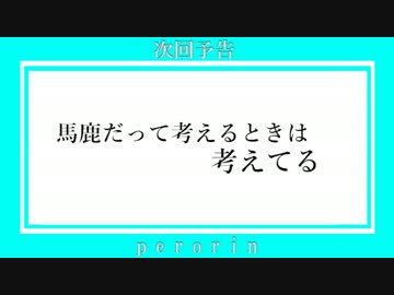 【VisceraCleanupDetail】茜ちゃんが掃除してくれるってよ その３