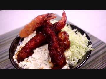 エビ味噌カツ丼♪　～函館グルメ～