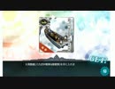 さとうの２０１６春イベ　E1甲（艦これ・ゆっくり）