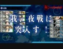 記録：2016年春E-4終了