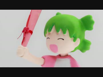 粘土でよつばと！のよつばちゃん(母の日ver.)を作ってみた