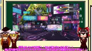 【ゆっくり実況】霊夢先生のガチマッチ　5限目【スプラトゥーン】