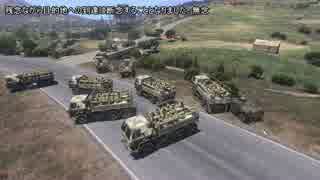 ARMA3 トラックで移動するだけの動画