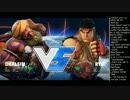 DaigotheBeasTV #12 Sabin（ダルシム） vs ウメハラ（リュウ） (6/7) 2016.5.7