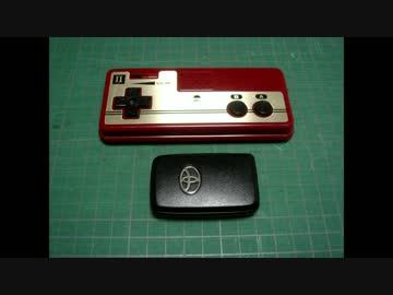 ファミコンのⅡコンでスマートキーカバーを作ってみた