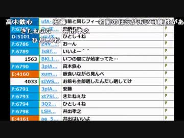 【ch】うんこちゃん『日本一汚い場所選手権(準備)』1/3