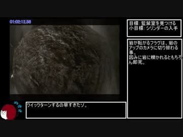 バイオハザードHD_ジル編_インビジブルエネミーモードRTA_1時間29分45秒 #4
