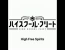 【ONE・さとうささら・VY1】High Free Spirits【CeVIO・VOCALOIDカバー】
