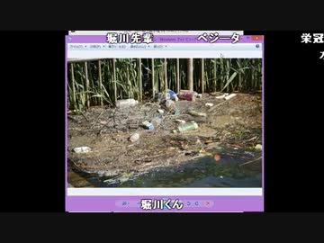 【ch】うんこちゃん『日本一汚い場所選手権』2/3