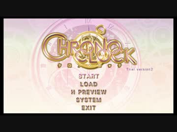 【体験版実況】クロノクロック～5分だけ時をかける少年～　最終回