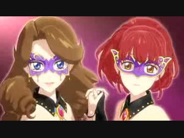 アイカツ！【Wake up my music】マスカレードといちご＆あおい