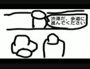 こんな運転教習所は最短１００年で免許がとれる