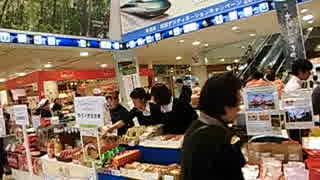 観光物産館アスパムの県内物産会について