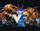 ＳＦ５　ＹＨＣ餅（ダルシム） VS ウメハラ（リュウ）