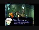 高画質でお送りするゼノギアス実況_Part61