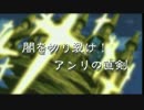 【ダークソウル3】運任せで征くロスリック探訪【運極縛り】Part3-1