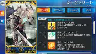 【Fate/GO】お前ﾊﾞﾙﾑﾝｸでﾎﾞｺるわ・・【Zeroイベント】