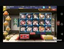【千年戦争アイギス】私掠船団サブ★レナ　海賊達の試射場