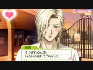 【ときメモGS３】イケメンと、パヤパヤしたいぱーと13【実況プレイ】