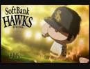 パワプロ2014　Part1　SB対YS　2015日本シリーズ再現？ｗ