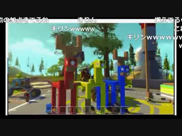 2016年05月05日 【第1回】 Scrap Mechanic マルチで楽しもう生放送2/2