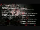 【VOCALOID】 ジェノサイディア 【オリジナル】