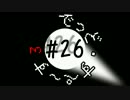 【実況】OCとKOのDS3【DEAD SPACE3】#26