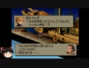 PSゲームをまったりプレイ[FFT]Part17