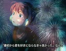 希少種の民が　Fire◎Flower　歌ってみました。