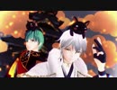 【MMD-OMF6】たれ猫らんぶ（鶴/信/一）【MMD刀剣乱舞】